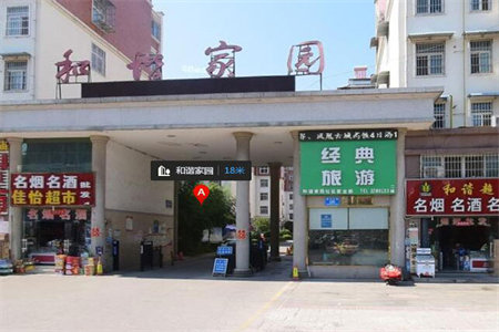 国仕山3室2厅2卫80万112m2毛坯房出售